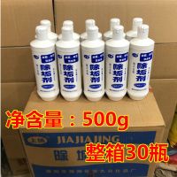 水垢清洗剂家用铝制饮水机水壶热水器除垢剂一份5瓶