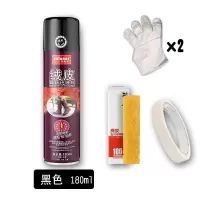 皇宇反绒皮翻新打理液清洁剂翻毛皮鞋清洁护理鞋粉磨砂面麂皮鞋油 180ml黑色