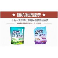 绿伞除菌洗衣液/粉 手洗内衣洗衣液 内衣裤专用清洗液去渍洁白 袋装洗衣液2kg(香型随机)