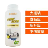 热水器清洗剂柠檬酸除垢剂燃气热水器免拆除垢器工具去水垢清洁剂 单独 水垢清洗剂