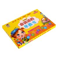 [正版]唐诗300首全集早教书点读机有声故事书益智早教儿童玩具 基础知识早教书--充电款