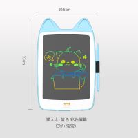 画板儿童液晶手写板学生卡通画画板涂鸦电子写字板可擦家用小黑板 蓝色 猫小小+ LCD单色屏+送电子+教程