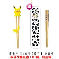 儿童筷子训练筷宝宝学吃饭餐具练习辅助快4岁3小孩家用矫正器套餐 皮卡丘1双+盒[楠竹]送替换筷