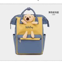 妈咪包女2021新款大容量母婴双肩背包妈妈包外出多功能宝妈包 #黄色配浅蓝