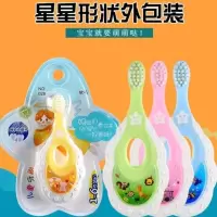 婴幼儿童宝宝软毛牙刷0-2岁训练护齿乳牙牙刷小孩 粉色1支