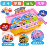 儿童电动钓鱼玩具套装开发智力一两三周宝宝2-3-4岁5女孩益智礼物 粉色USB供电小猪钓鱼台 10鱼(配USB线+电池套