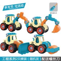 儿童扭螺丝玩具男孩3岁宝宝益智拼装挖掘机组装玩具车拆装工程车 2只车+1把螺丝刀/彩色