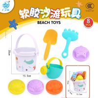 儿童沙滩玩具套装宝宝戏水玩沙自决明子沙漏娃挖沙铲子男女孩玩具 软胶海洋四件套(送4模具)
