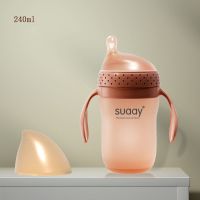 婴儿硅胶奶瓶防摔戒断奶神器仿母乳鸭嘴吸管喂奶宝宝新生儿用品 标配[无赠品] 240ML