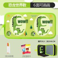 画画本儿童幼儿园可擦涂鸦涂色书启蒙宝宝益智玩具图画绘画册填色 绿 恐龙世界[6面+3支笔]