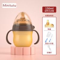 仿母乳奶瓶防摔硅胶全软1岁断奶一岁半2岁3岁超软断奶神器防胀气 150ml(0-8个月) 标配无赠品