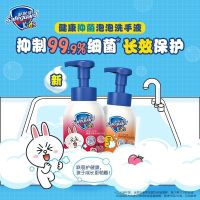 舒肤佳泡泡洗手液儿童巧虎洗手泡沫温和抑菌蜜瓜/香柚/甜桃组合装 元气金桔香280ml