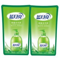 蓝月亮抑菌洗手液袋装家用芦荟清香滋润呵护双手洗手液多规格 两袋[500g*2]