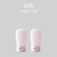 洗发水沐浴露空瓶子按压式大容量化妆品乳液洗手液分装瓶旅行套装 30ml白色2个装 送标签