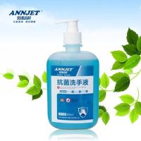 安捷抗菌洗手液医院家用杀菌消毒液抑菌清香型儿童洗手清洁500ml 500ml一瓶装