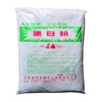 新款漂白消毒粉井水户外野外饮用水消毒净化地下水漂白粉池塘杀菌 4斤