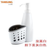 家用塑料洗手液瓶 沐浴露瓶浴室收纳二合一浴室用品 分装收纳瓶 灰白色