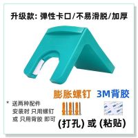 医院用洗手液支架消毒液挂架肘压床尾扶手推车挂钩塑料皂液挂墙架 升级墙挂绿色带背胶螺钉弹性卡口 正品