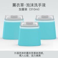 科耐普免接触洗手机智能感应泡沫皂液器家用儿童抑菌洗手器 三瓶洗手液