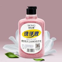 磨砂工业油污洗手液 修理工修车洗手粉膏黑手变白手去机油神器 1瓶(550ml)