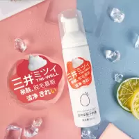 李佳琦推荐脱毛慕斯女学生永去跟全身久脱毛膏腋下私处喷雾腿毛 三井脱毛慕斯1瓶(出口日本)