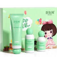 舒友阁漂胡剂唇毛小胡子汗毛漂白剂神器女士专用学生不永久唇部去