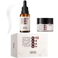 佰珍堂脱毛膏学生党不伤肤腿毛腋毛女私处全身脱毛神器精华液 脱毛膏50G+精华液30ML