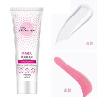 脱毛膏女学生永久男绝毛喷雾腿毛腋毛除毛去毛军训神器半永久 脱毛膏