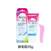 Veet薇婷脱毛膏非全身脱毛非永久温和去除女学生腋下大腿手臂毛发 温和型25g[带刮板]