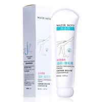 脱毛膏全身无痛去腿毛温和脱毛不刺激光滑肌肤脱毛神器男女 脱毛膏