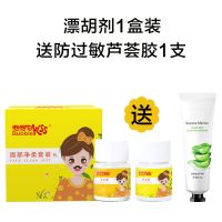 唇部漂胡剂学生脸部染胡子漂白剂去唇毛汗毛小胡子面部女士漂眉膏 X套装2(送防过敏芦荟凝胶)