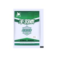 凯鸽丰羽素羽质差羽毛生长缓慢特效鹦鹉修复改善羽毛换羽防脱毛 丰羽素