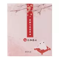 仁和匠心去胡子女小胡子脱毛膏学生党去唇毛脱毛神器半永久爱肤宜 1套