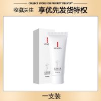 脱毛膏永久男脸部胡子胡须络腮胡男士学生面部腋下全身半永久神器 一支装[体验脱毛]