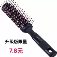 男士排骨梳油头大背头发蜡发胶造型内扣卷发梳发廊防静电美发喷壶 升级版排骨梳