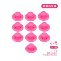 麦瑟尔同款蘑菇卷发器铃铛卷发球睡觉用卷发筒不伤发短发卷发工具 粉色卷10个小号