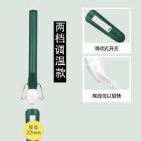 卷发棒大卷宿舍神器懒人大波浪烫发器不伤发学生蛋卷空气刘海内扣 两档款22mm粗[玛瑙绿]