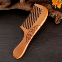 天然桃木梳家用按摩木头梳子防静电檀香檀木头长发男女梳头发卷发 约17.5cm(手柄款)桃木梳