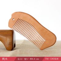 自然原木黑金檀木梳子防脱发防静电檀香木梳刻字生日礼物圣诞礼物 12CM桃木梳 简易装