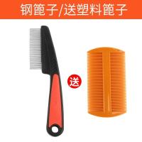 竹篦子虱子梳超密齿去虱卵刮头篦子梳虱子梳头屑去虱子密梳子学生 钢篦子[送塑料梳子]