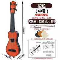 儿童玩具小吉他尤克里里宝宝音乐启蒙乐器初学者男孩女孩子可弹奏 38cm橙色小吉他 标配[送竖笛]