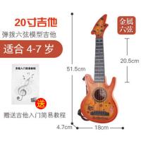 可弹奏儿童吉他玩具仿真尤克里里音乐小吉它大乐器初学者男孩女孩 20寸-6弦吉他-金属弦-深棕色