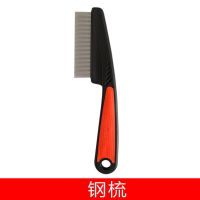 篦子梳虱子梳加密超密齿老式神器男女士刮头除头屑跳蚤不锈钢梳子 1把钢篦子