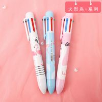 [买1送1]彩色按动圆珠笔卡通可爱标记多色笔多功能手账记号笔 6色/火烈鸟 买1送1(送同款颜色随机)