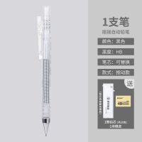 晨光小学生儿童自动铅笔甩铅摇摇出铅0.5自动笔0.7全金属活动铅笔 0.5摇摇自动铅笔1支 单笔(不含赠品)