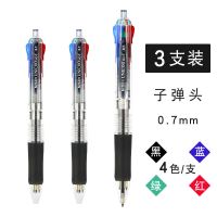 晨光BP8030可爱创意彩色多功能笔四色圆珠笔 0.7mm学生按动式顺滑 四色笔 (3支装)