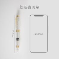 简约活塞式透明大容量储墨钢笔毛笔高颜值练字书法学习用品文具 透明白毛头