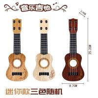 送拨片儿童尤克里里仿真乐器可弹奏四弦大号木纹吉他宝宝早教玩具 颜色随机 木纹迷你吉他[25cm]无拨片