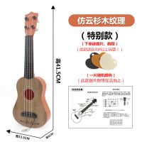 儿童吉他玩具可弹奏仿真大号木纹尤克里里初学者乐器音乐琴男女孩 41cm大号仿云杉木吉他(送教程)