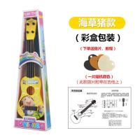 [礼盒]儿童玩具小吉他可弹奏手表尤克里里初学者卡通乐器男女孩 32cm中号海草猪(送教程) 官方电商包装款